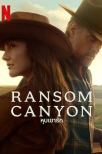 Ransom Canyon หุบเขารัก ซีซั่น 1 EP.1-10 พากย์ไทย