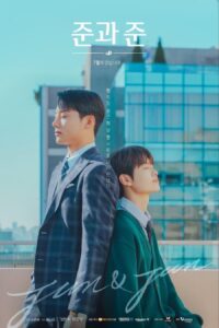 준과 준 준과 준 ซีซั่น 1 EP.1-8
