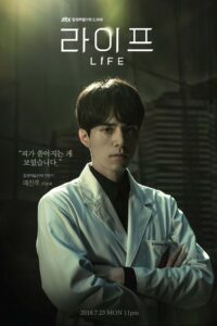 라이프 ค่าชีวิต ซีซั่น 1 EP.1-16