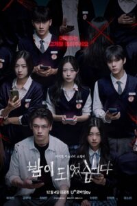 밤이 되었습니다 เกมโหวตตาย ซีซั่น 1 EP.1-6