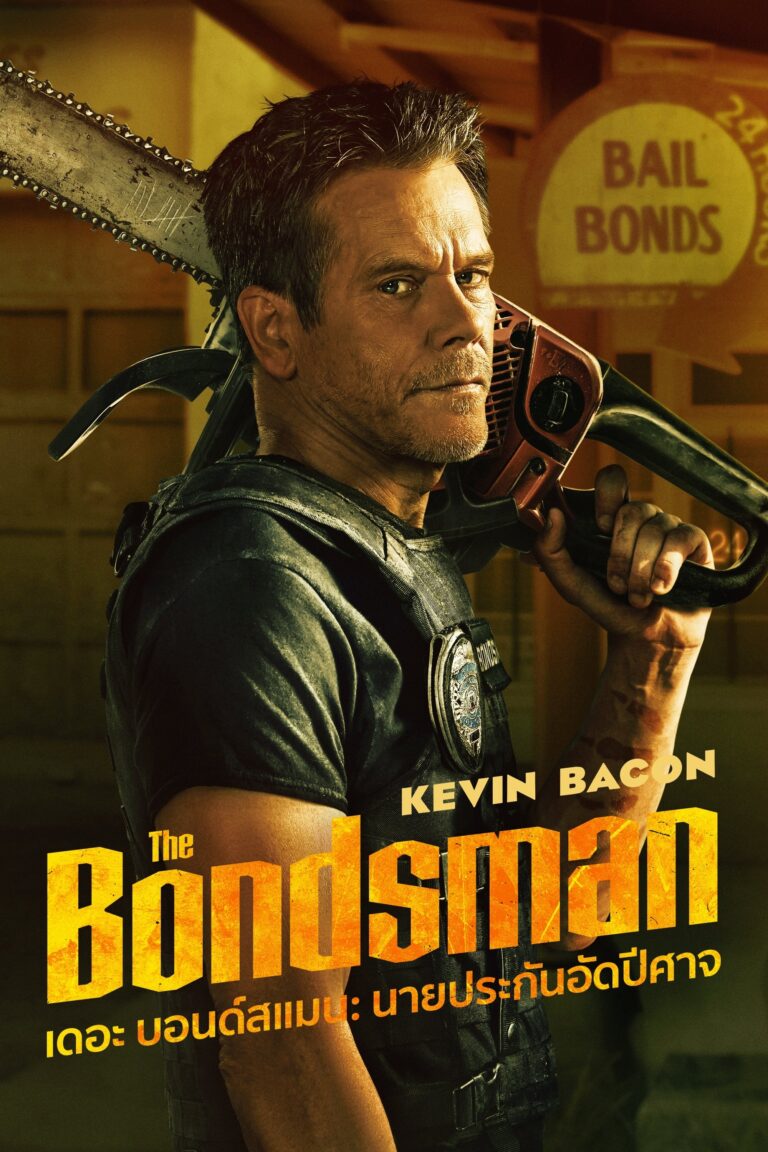 The Bondsman