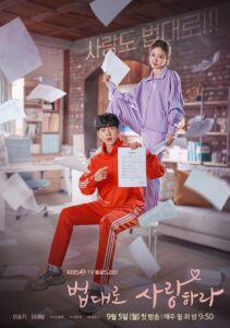 법대로 사랑하라 The Law Cafe ซีซั่น 1 EP.1-16