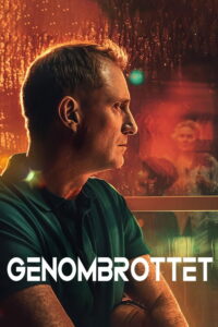 Genombrottet รากเหง้าฆาตกร ซีซั่น 1 EP.1-4