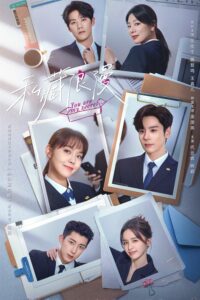 私藏浪漫 私藏浪漫 ซีซั่น 1 EP.1-32