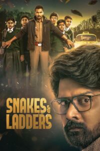 Snakes & Ladders ก๊วนนักสืบตกกระไดพลอยโจร ซีซั่น 1 EP.1-9